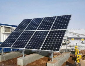 风光互补与太阳能独立供电 华通远航的绿色能源解决方案