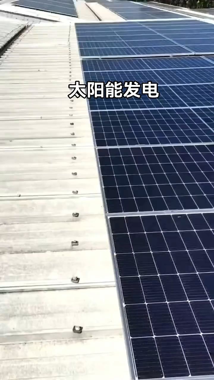 户外太阳能发电系统 绿色能源的便携解决方案